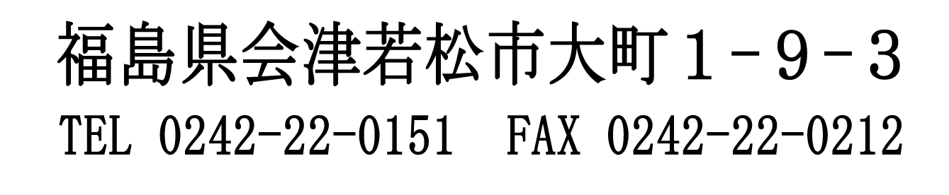 Îᏼs咬1-9-3 TEL FAX