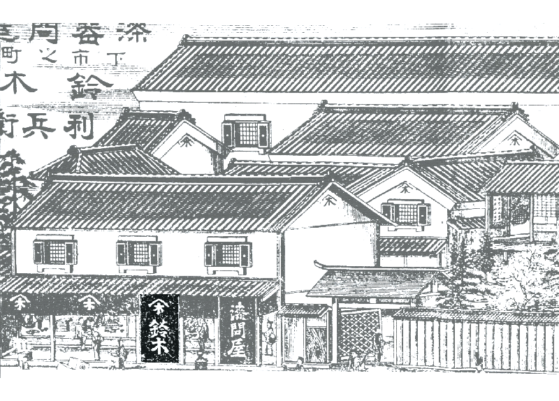 漆器と民芸 鈴木屋利兵衛 トップページ | 会津塗りの老舗 | 会津絵、鉄